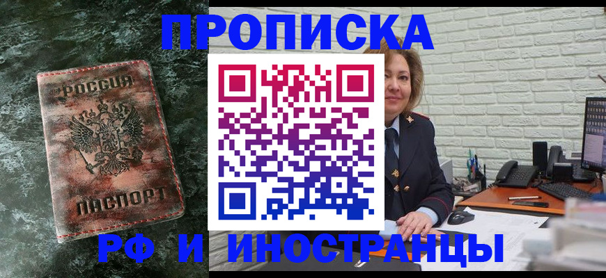 временная регистрация поиск в Ненецком АО