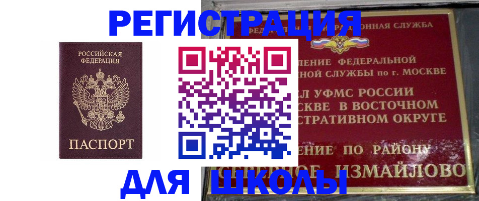 прописка в Ненецком АО