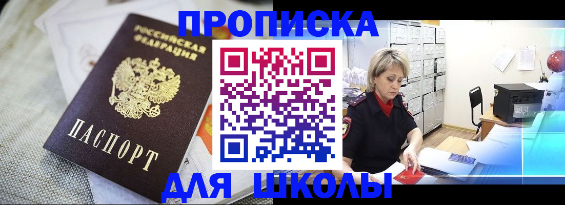 прописка иностранных граждан в Ненецком АО